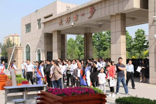 广东省技师学院(广州)分教部