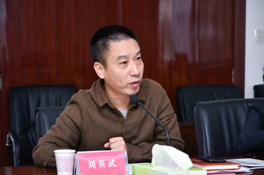 刘英武（湖南工艺美术职业学院党委委员、副校长）
