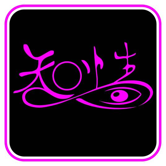 知性（成人用品品牌）