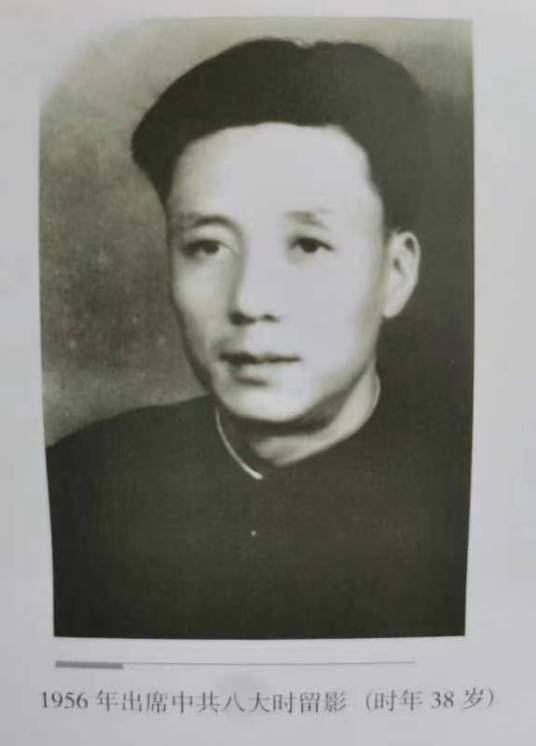 万达(全国五届人大代表)