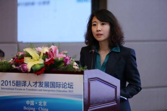 程维(北京第二外国语学院副校长)