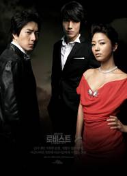 说客(2008年李贤植主导韩国电视剧)