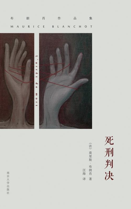 NEEDLESS（汪海著图书）