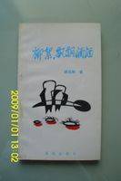 柳絮，飘飘洒洒