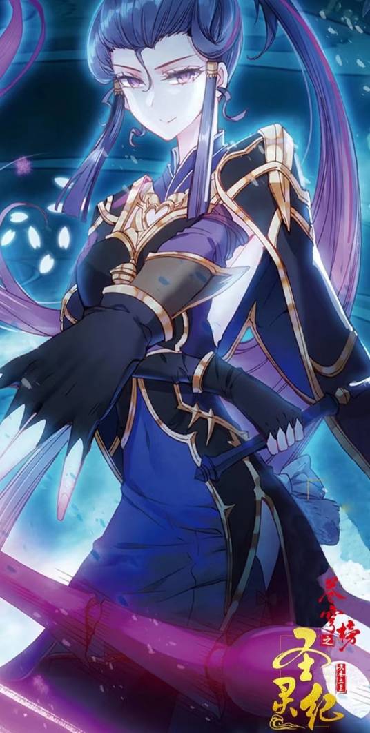 般若(小说《苍穹榜之圣灵纪》中的角色)