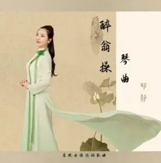 念奴娇·赤壁怀古(歌唱家邓静演唱歌曲)