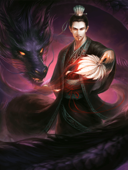 卧龙诸葛（游戏《三国杀英雄传》中的英雄）