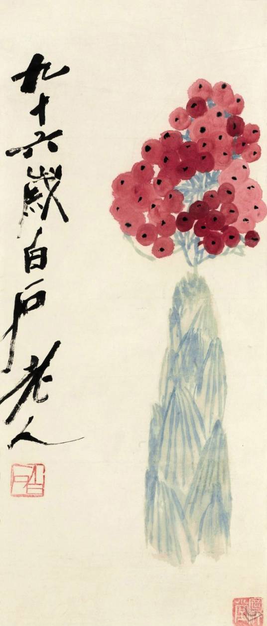 万年青(齐白石绘画作品)