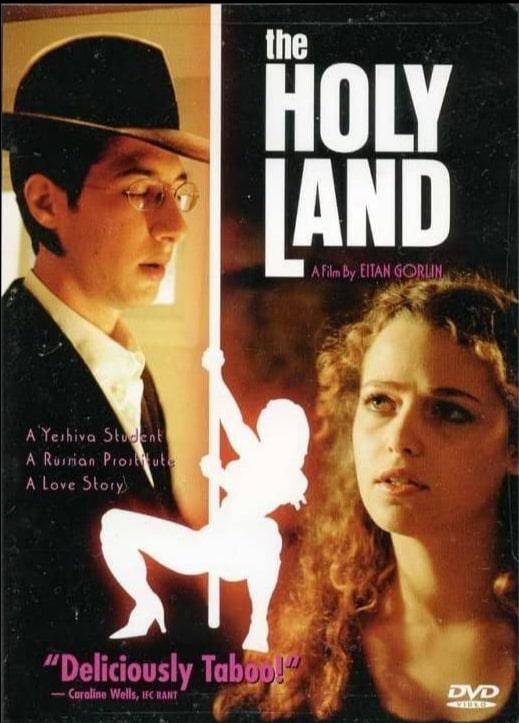 圣地(2001年以色列拍摄电影电影)