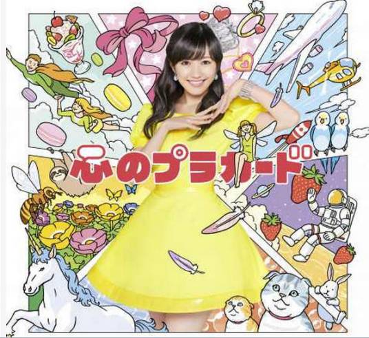 AKB48第37张单曲选拔总选举