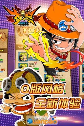 梦想海贼王数据库