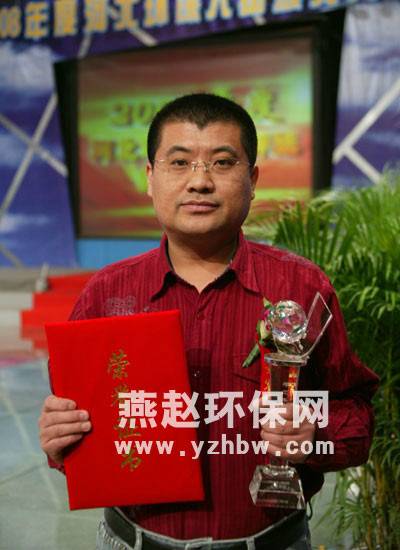 王朝阳(08年度河北环保人物)
