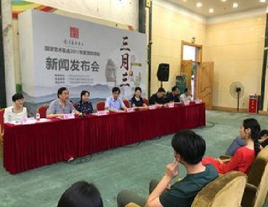 三月三(广西民族歌剧)