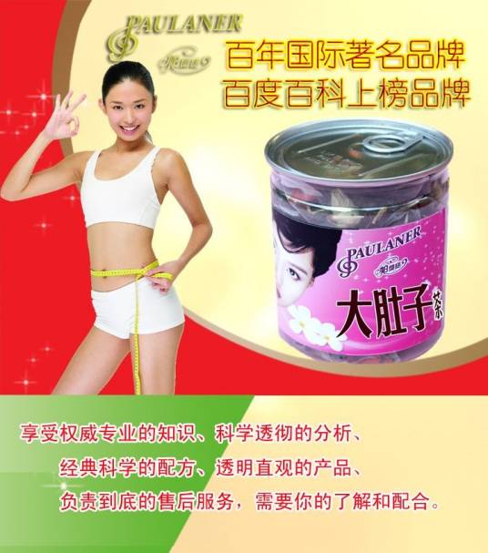 帕兰诺鸡尾普洱大肚子茶