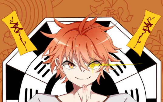 极品相师(南京大众书网图书文化有限公司创作的热血、奇幻类漫画)