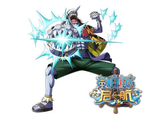 阿龙(游戏《航海王启航》中的角色)