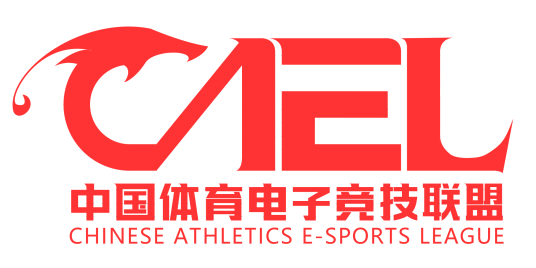 中国体育电子竞技联盟