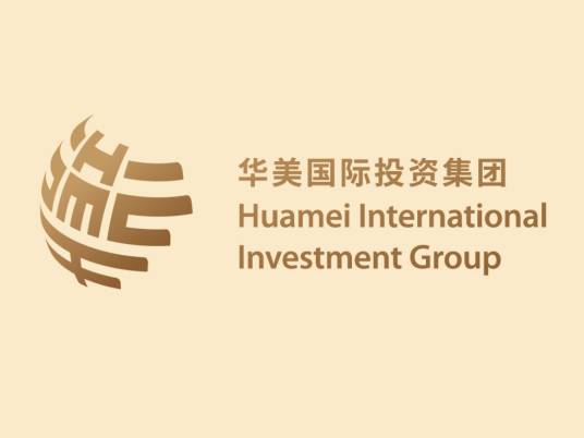华美国际投资集团