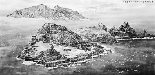 中国钓鱼岛（苗再新创作山水画）