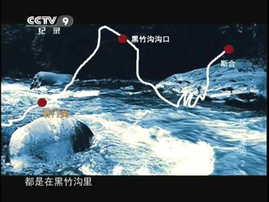 人文地理(原CCTV-9纪录片放映时段)