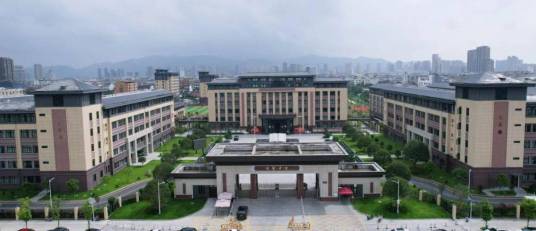 平阳县浙鳌高级中学