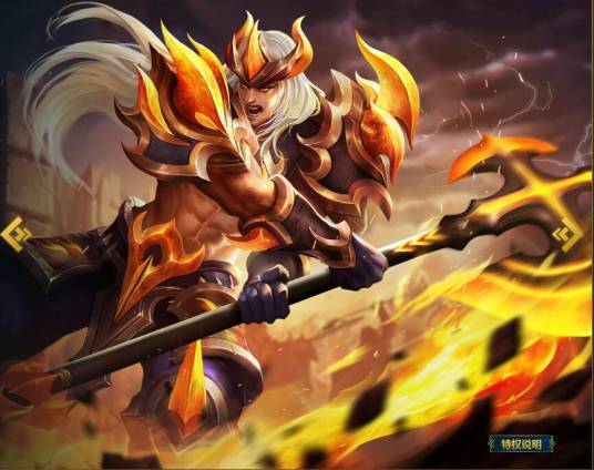 战神阿瑞斯(MOBA端游《英魂之刃》里的一名战士类的英雄)