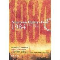 一九八四(英国1954年Rudolph Cartier执导电影)