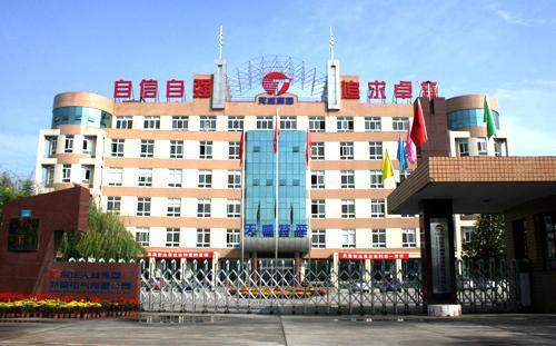 保定天威集团特变电气有限公司