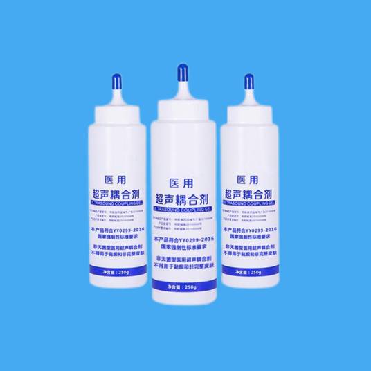 医用超声耦合剂(医疗器械)