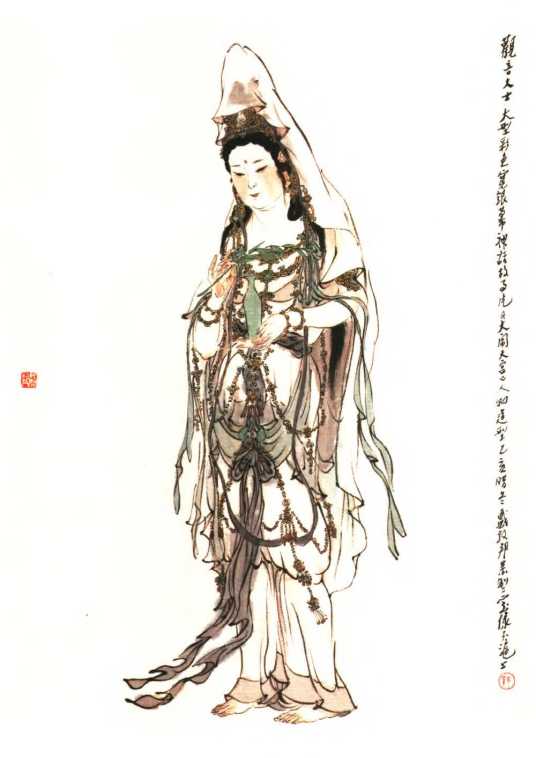 观世音菩萨（小说《西游记》中的女配角）