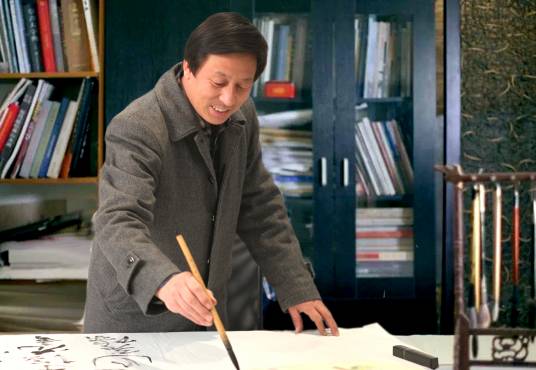 袁文（中国美术家协会会员）