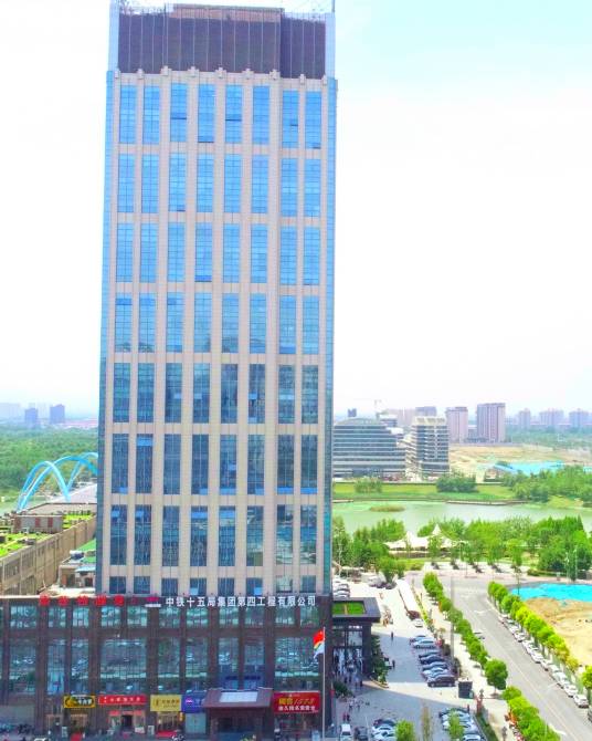 中铁十五局集团第四工程有限公司