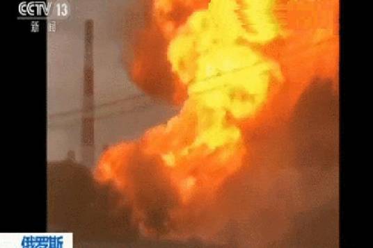 7·11俄罗斯热电厂起火事故