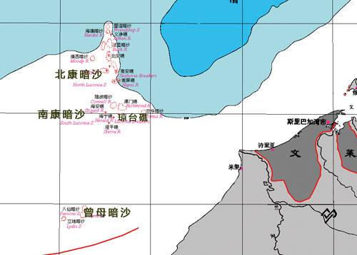 三沙·琼台礁岛