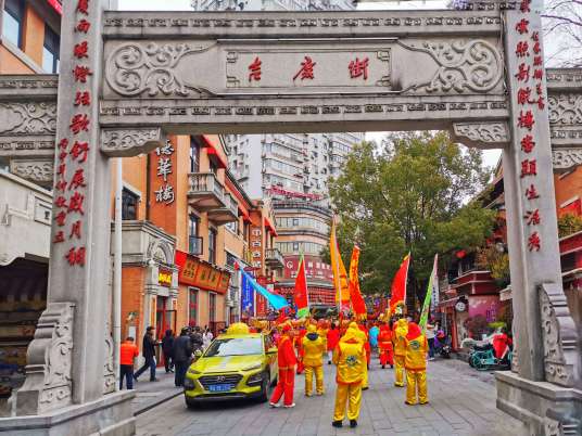 吉庆街(中国山东省济南市境内道路)