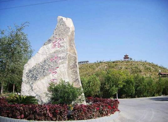 龙山公园(余姚公园)