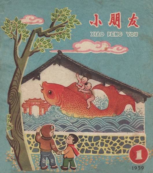 小朋友(《小朋友》周刊)