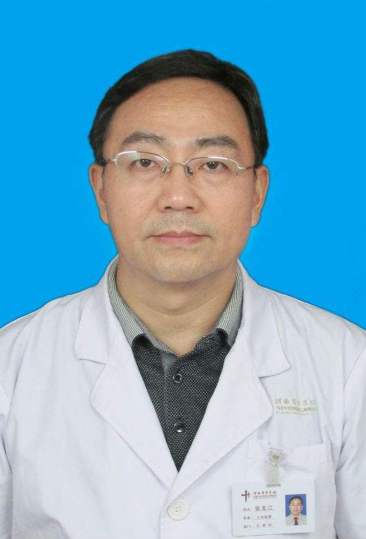 张龙江（河南曙光肛肠医院医生）