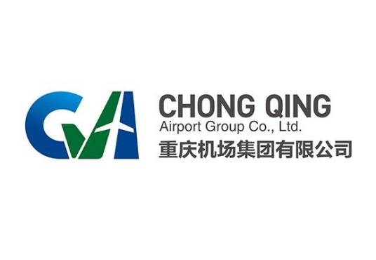 重庆机场集团有限公司