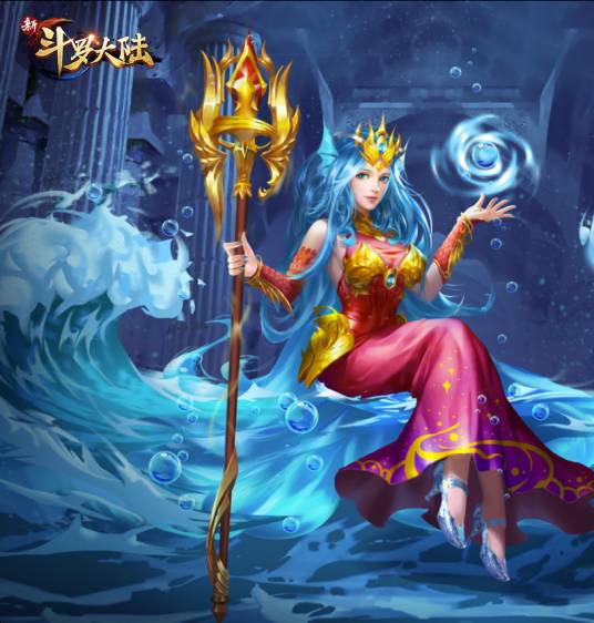 波赛西(手游《新斗罗大陆》中的魂师)