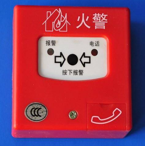 手动火灾报警按钮(火灾报警系统中的一个设备类型)