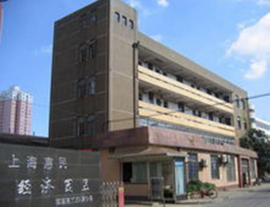 徐汇都市型工业园区