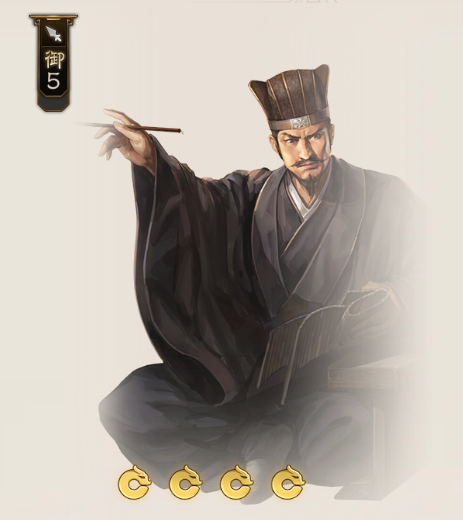 刘巴(游戏《三国志·战棋版》中的武将)