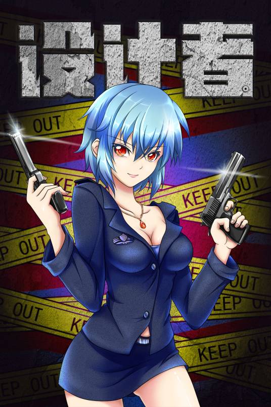 设计者（大角虫漫画作品）