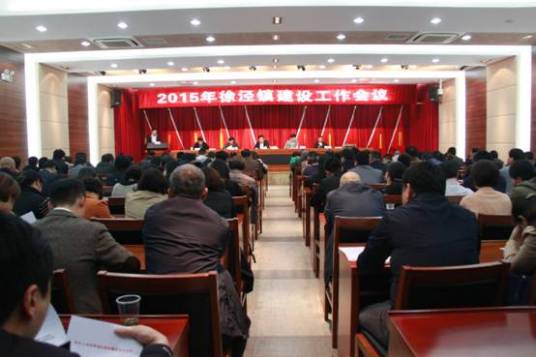 蟠龙镇（上海青浦区蟠龙镇）