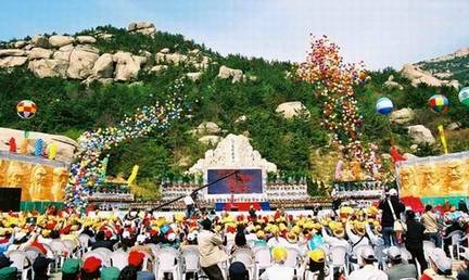 崂山旅游文化节