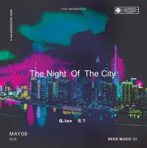 夜之城(Q.luv、鬼卞演唱歌曲)