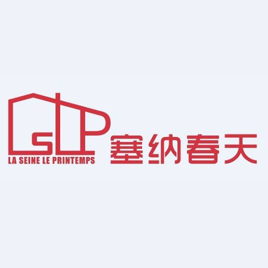 塞纳春天(新乡市红旗区塞纳昌达商贸有限公司旗下品牌)