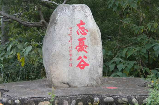 忘忧谷(广西壮族自治区桂林市境内的旅游景区)