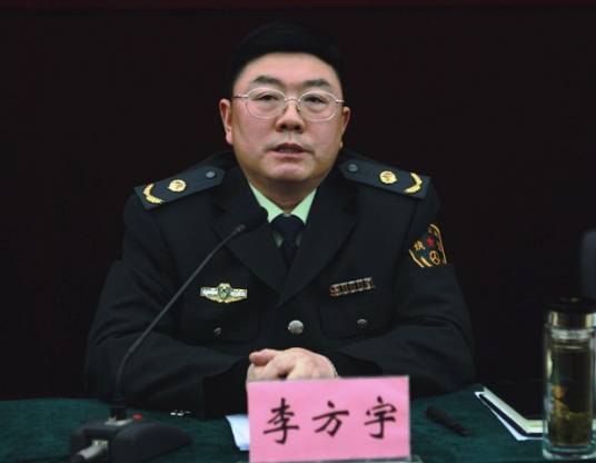 李方宇(重庆城市交通开发投资有限公司原董事长)